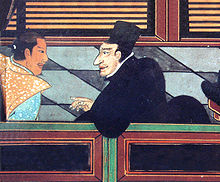 Portrait d'un prêtre jesuite avec un seigneur japonais, circa 1600, (Wikipedia).